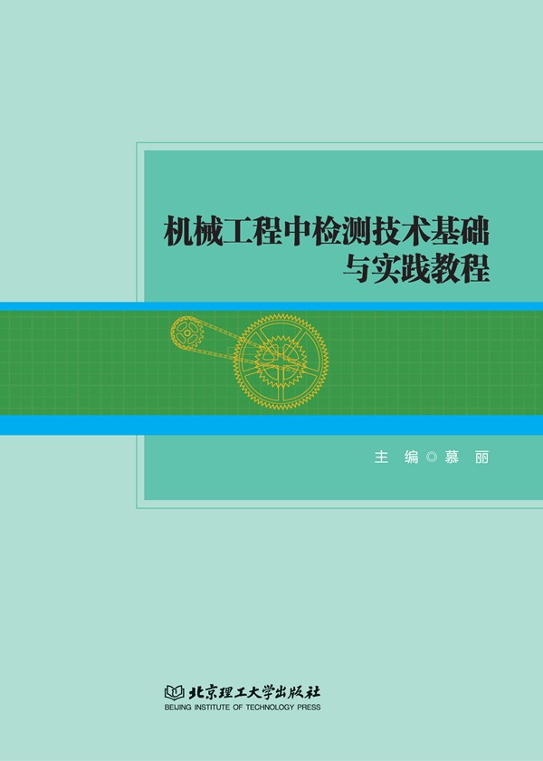 �C(j��)е�����Йz�y���g(sh��)���A(ch��)�c��(sh��)�`�̳�