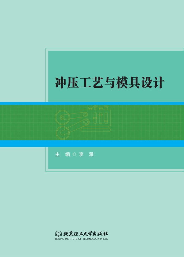 �_����ˇ�cģ���O(sh��)Ӌ