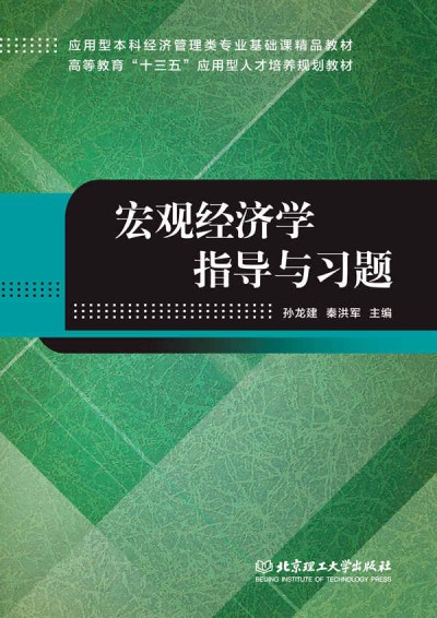 ���^��(j��ng)��(j��)�W(xu��)ָ��(d��o)�c��(x��)�}