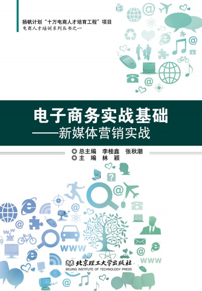 ����̄�(w��)��(sh��)��(zh��n)���A(ch��)������ý�w�I(y��ng)�N��(sh��)��(zh��n)