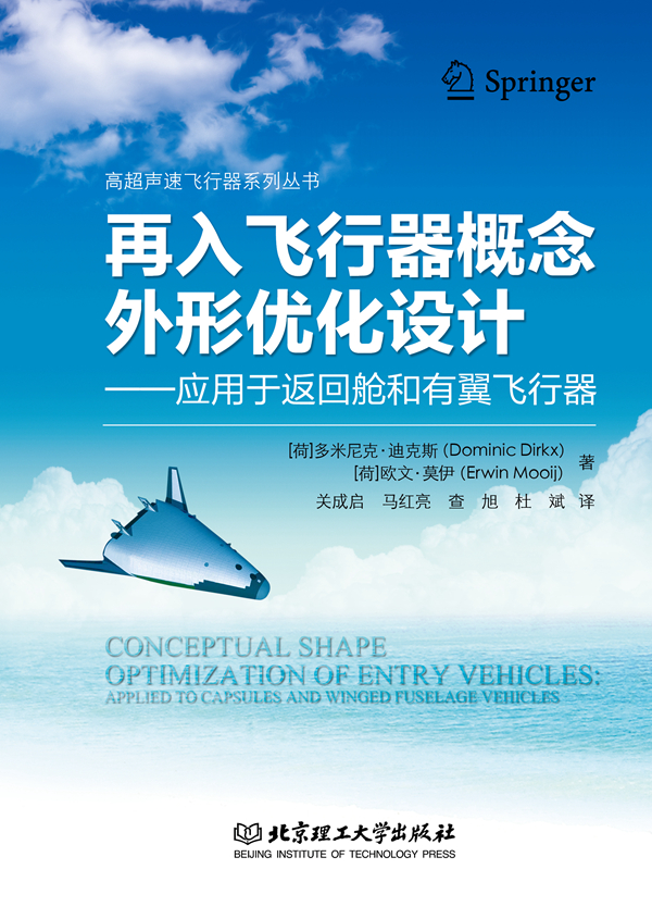 �����w�����������΃�(y��u)���O(sh��)Ӌ(j��)������(y��ng)���ڷ���œ�������w����