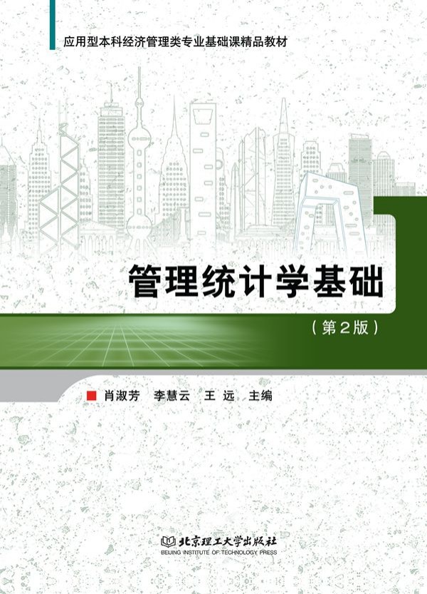 �����y(t��ng)Ӌ�W(xu��)���A(ch��)����2�棩