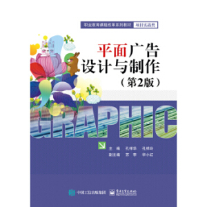 ƽ��V���O(sh��)Ӌ(j��)�c��������2�棩