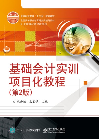 ���A(ch��)��Ӌ��Ӗ(x��n)�Ŀ���̳̣���2�棩