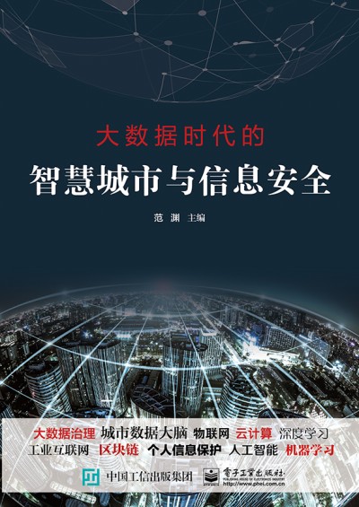 ��(sh��)��(j��)�r(sh��)�����ǻ۳����c��Ϣ��ȫ