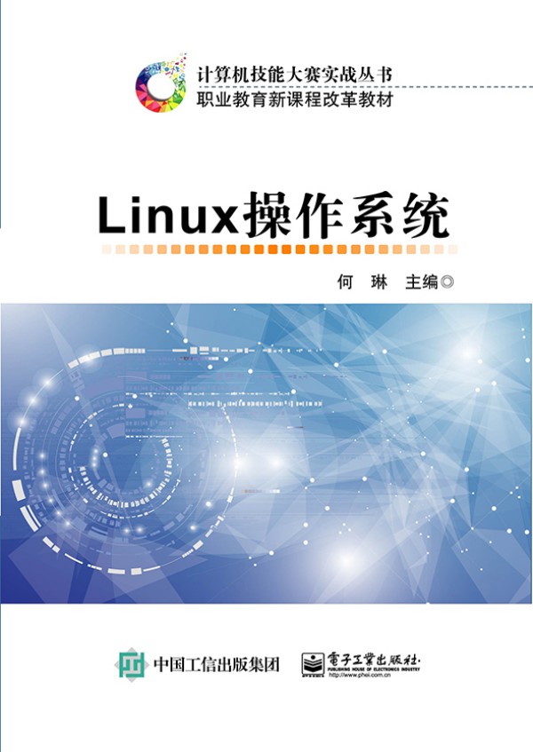 Linux����ϵ�y(t��ng)