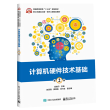 Ӌ(j��)��C(j��)Ӳ�����g(sh��)���A(ch��)����2�棩