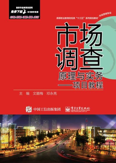 �Ј��{(di��o)��ԭ���c���ա����Ŀ�̳�