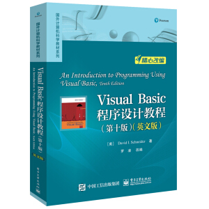 Visual Basic�����OӋ�̳̣���ʮ�棩(Ӣ�İ�)