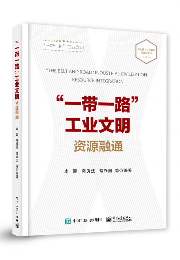 ��һ��һ·�����I(y��)���������YԴ��ͨ