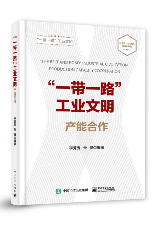 ��һ��һ·�����I(y��)���������a(ch��n)�ܺ���