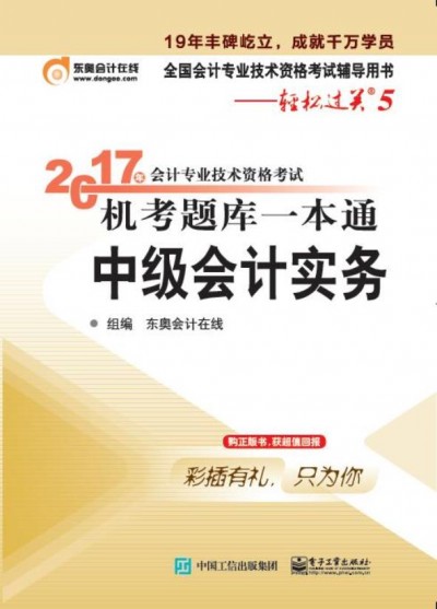 2017���Ӌ���I(y��)���g(sh��)�Y��ԇ  �C���}��һ��ͨ  �м���Ӌ����(w��)