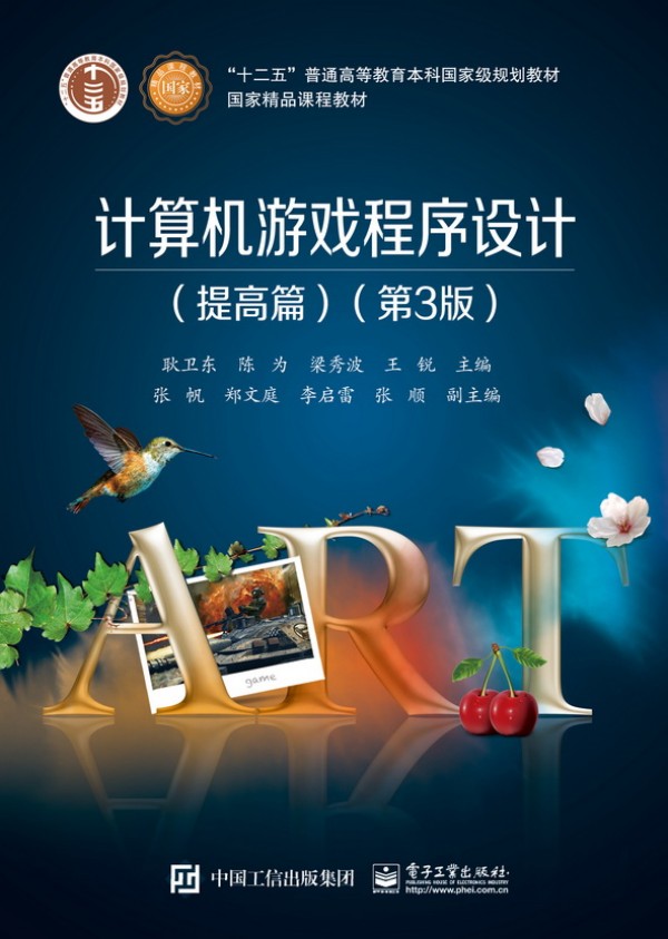 Ӌ(j��)��C(j��)�Α�����O(sh��)Ӌ(j��)�����ƪ������3�棩