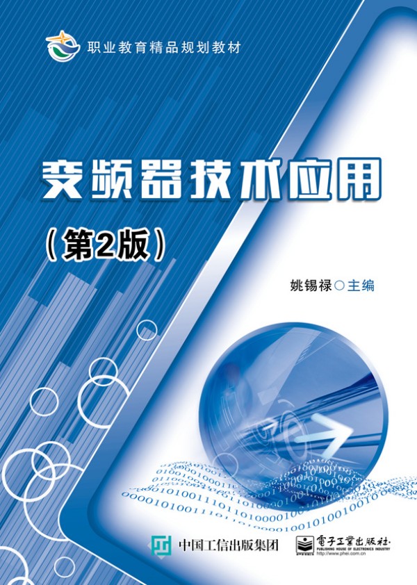 ׃�l�����g���ã���2�棩