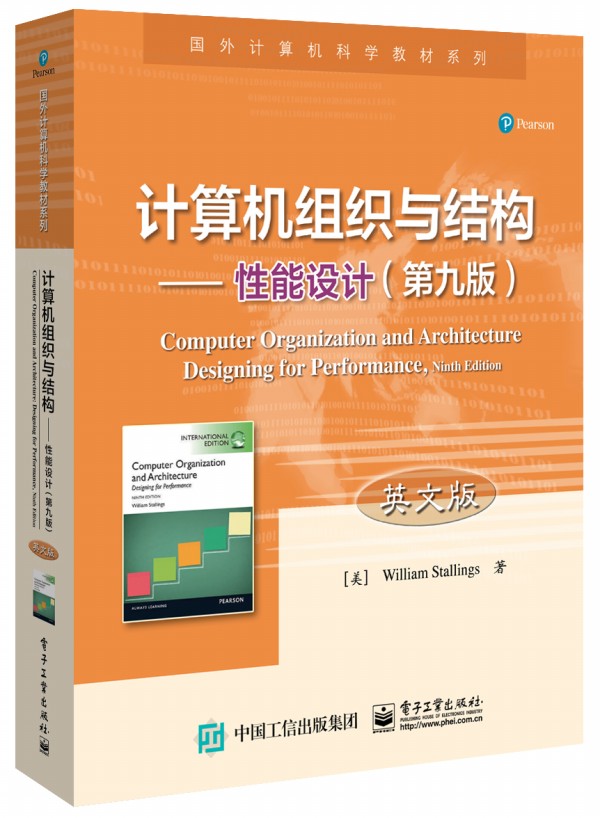 Ӌ(j��)��C(j��)�M���c�Y(ji��)��(g��u)���������O(sh��)Ӌ(j��)���ھŰ棩��Ӣ�İ棩