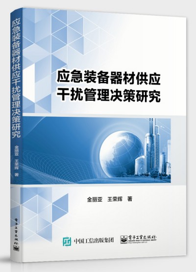 ��(y��ng)���b�����Ĺ���(y��ng)�ɔ_����Q���о�