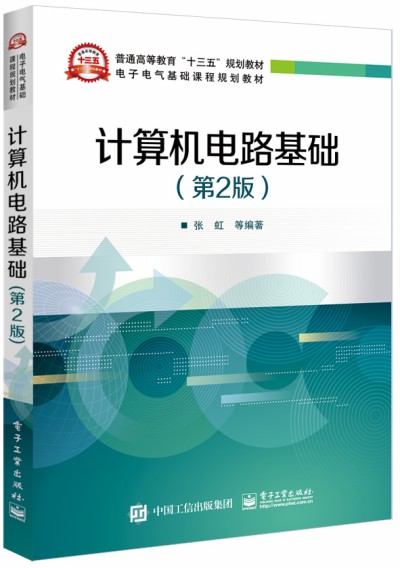 Ӌ��C(j��)�·���A(ch��)����2�棩