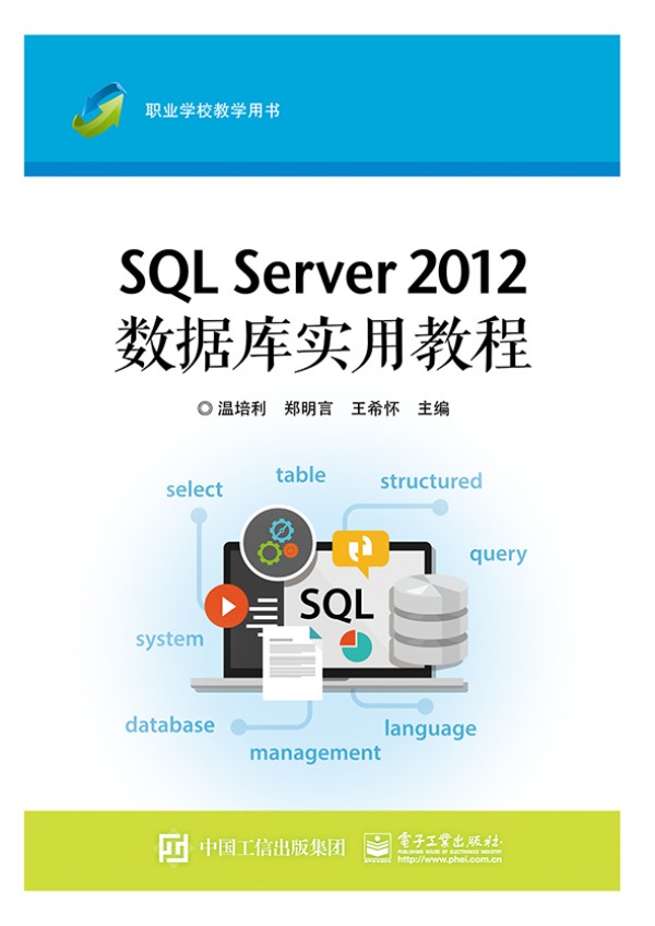 SQL Server 2012��(sh��)��(j��)�쌍(sh��)�ý̳�