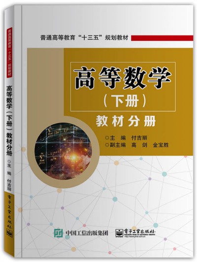 �ߵȔ�(sh��)�W(xu��)����(c��)���̲ķփ�(c��)