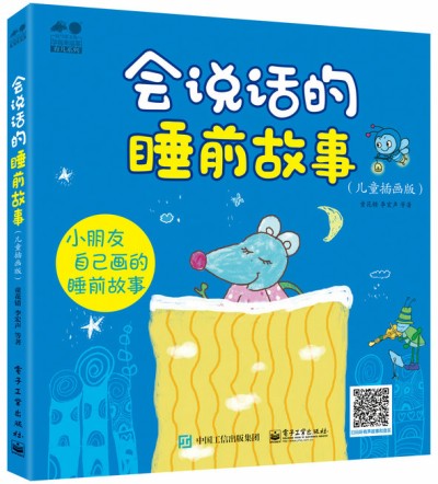 ��(hu��)�f(shu��)Ԓ��˯ǰ���£���ͯ�宋(hu��)�棩