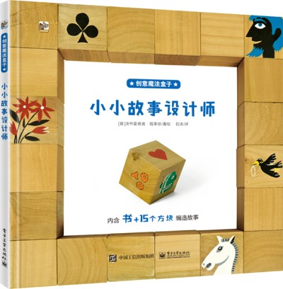 ��(chu��ng)��ħ������ СС�����O(sh��)Ӌ(j��)��