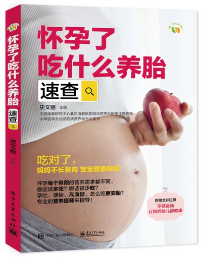 �����˳�ʲô�B(y��ng)̥�ٲ�