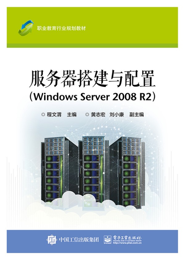 ����(w��)����c���ã�Windows Server 2008 R2��