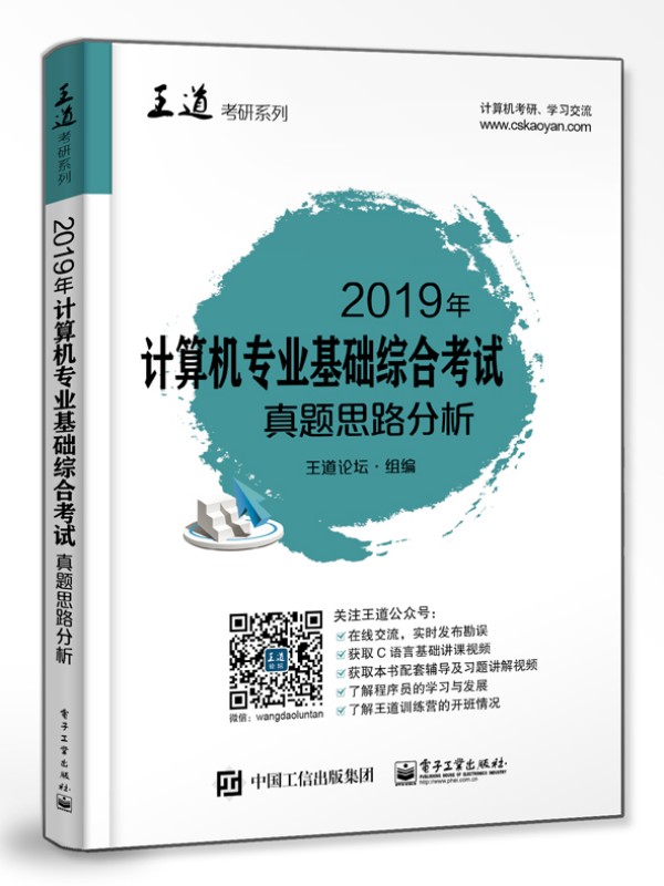 2019��Ӌ(j��)��C(j��)���I(y��)���A(ch��)�C�Ͽ�ԇ���}˼·����