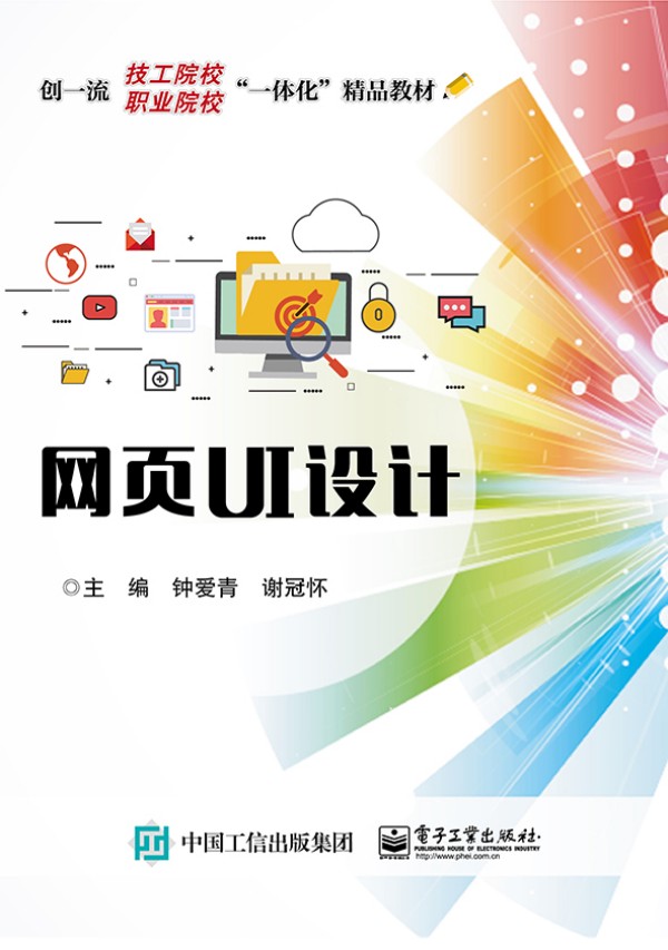 �W(w��ng)�UI�OӋ