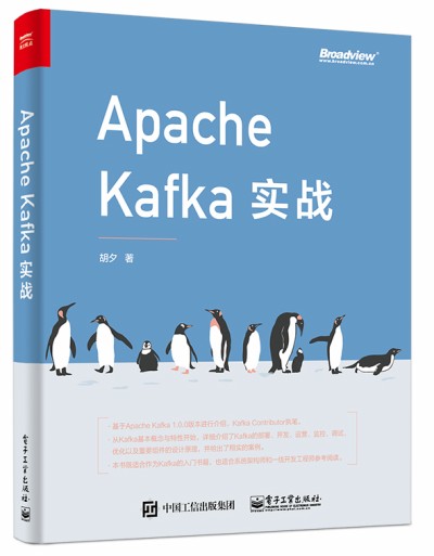 Apache Kafka����(zh��n)