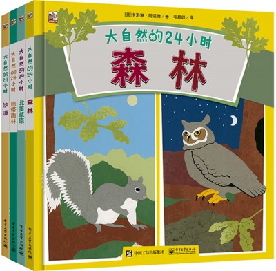 ����Ȼ��24С�r��ȫ4�ԣ�