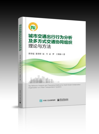 ���н�ͨ�����О�������෽ʽ��ͨ�f(xi��)ͬ�M����Փ�c����