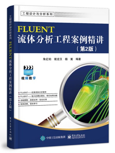 FLUENT���w�������̰������v����2�棩