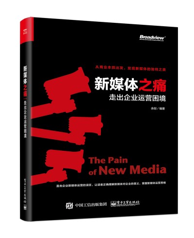 ��ý�w֮ʹ���߳���I(y��)�\(y��n)�I(y��ng)����