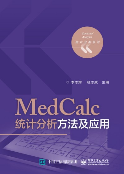 MedCalc�y(t��ng)Ӌ������������(y��ng)��