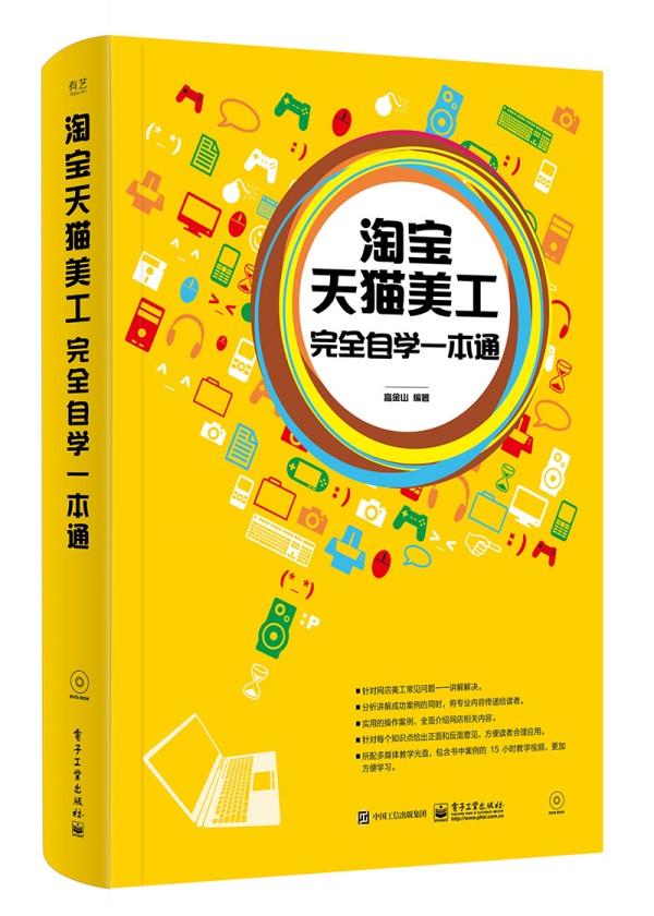 �Ԍ���؈������ȫ�ԌW(xu��)һ��ͨ����DVD��P1������ȫ�ʣ�