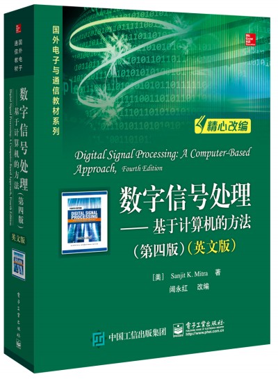 ��(sh��)����̖(h��o)̎����������Ӌ(j��)��C(j��)�ķ��������İ棩��Ӣ�İ棩