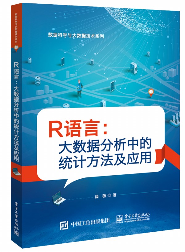 R�Z�ԣ���(sh��)��(j��)�����еĽy(t��ng)Ӌ(j��)��������(y��ng)��