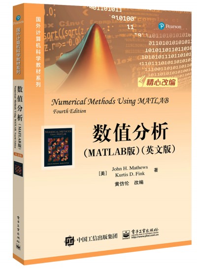 ��(sh��)ֵ������MATLAB�棩��Ӣ�İ棩