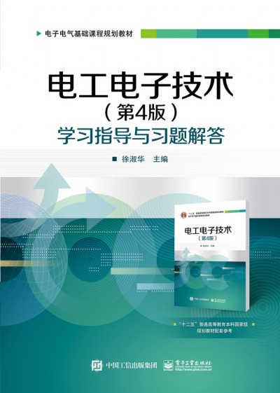 늹���Ӽ��g(sh��)����4�棩�W(xu��)��(x��)ָ��(d��o)�c��(x��)�}���