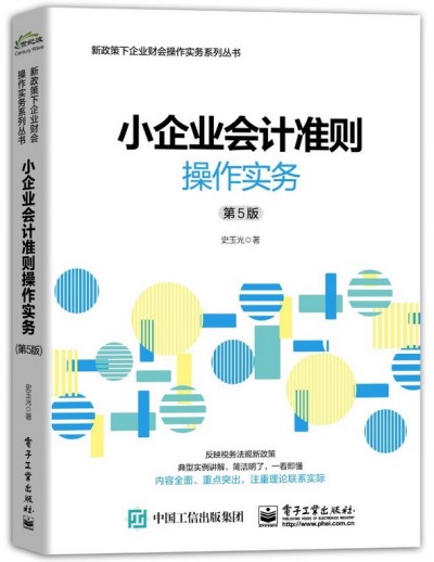 С��I(y��)��(hu��)Ӌ(j��)��(zh��n)�t������(sh��)��(w��)����5�棩