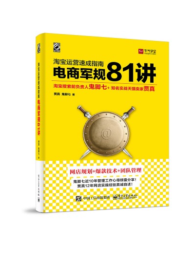 �Ԍ��\(y��n)�I(y��ng)�ٳ�ָ�ϡ������܊Ҏ(gu��) 81 �v