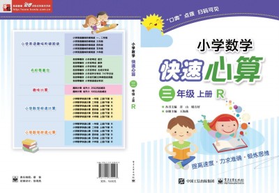 С�W(xu��)��(sh��)�W(xu��)��������  ���꼉  �σ�  R