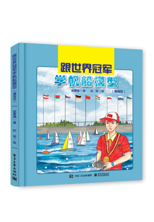 �������܊�W(xu��)����ģ�ͣ�����(hu��)�棩