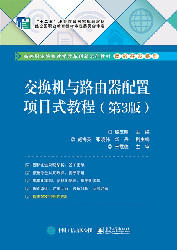 ���Q�C�c·���������Ŀʽ�̳̣���3�棩