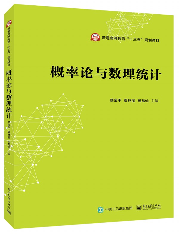 ����Փ�c��(sh��)���y(t��ng)Ӌ(j��)