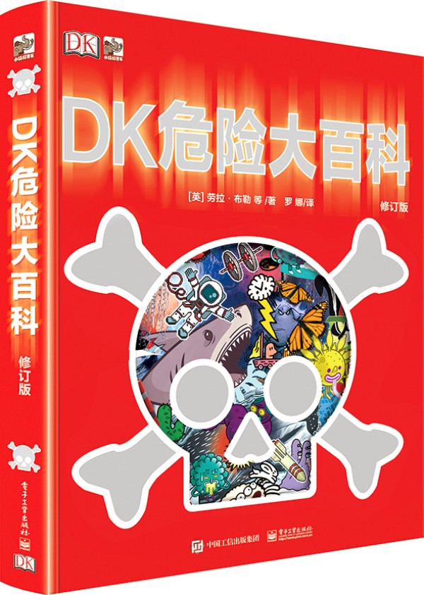 DKΣ�U��ٿƣ���ӆ�棩�����b��