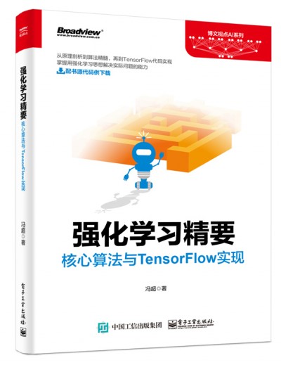 �����W(xu��)��(x��)��Ҫ�������㷨�cTensorFlow���F(xi��n)