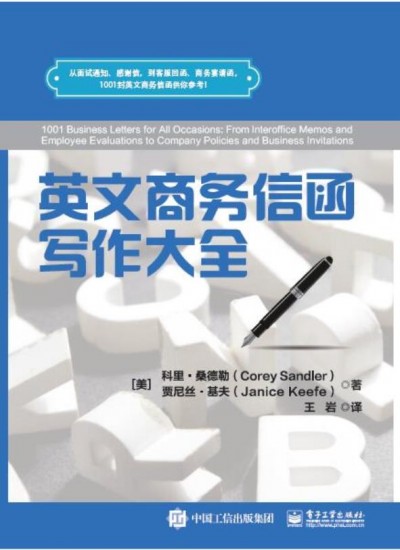 Ӣ���̄�(w��)�ź�������ȫ