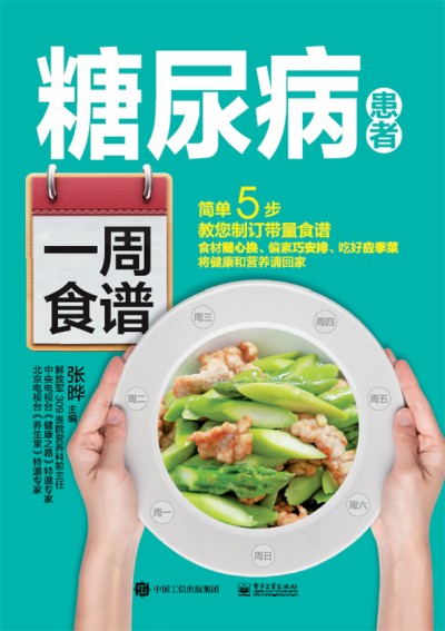 ���򲡻���һ��ʳ�V